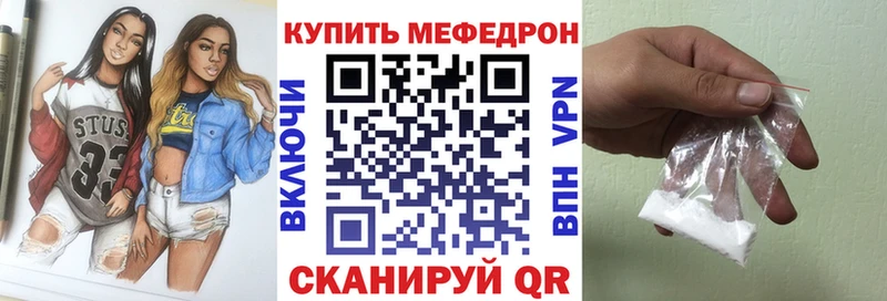 Наркошоп купить Конопля  Псилоцибиновые грибы  ТГК  Кокаин  Меф  Городовиковск