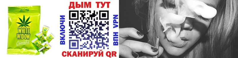 Купить закладки  Городовиковск  Еда ТГК марихуана 