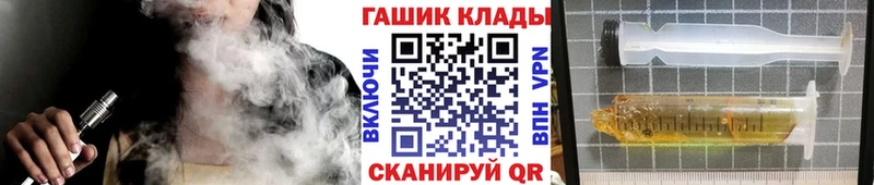 Гашиш ice o lator  Купить закладки  Городовиковск 