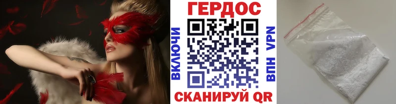 ГЕРОИН Heroin  Купить закладки  Городовиковск 