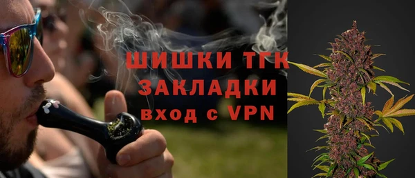 гашишное масло Арсеньев