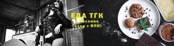 стаф Армянск