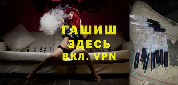 гашишное масло Арсеньев