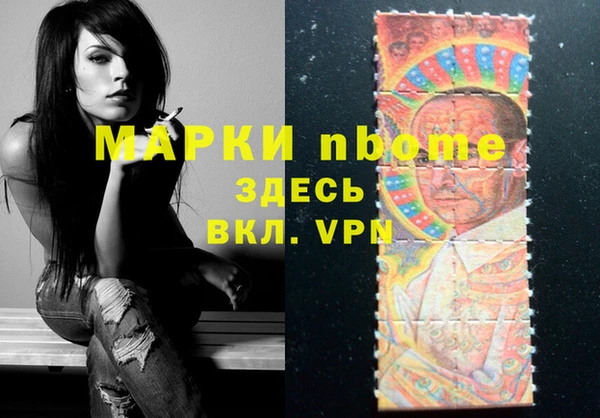 гашишное масло Арсеньев