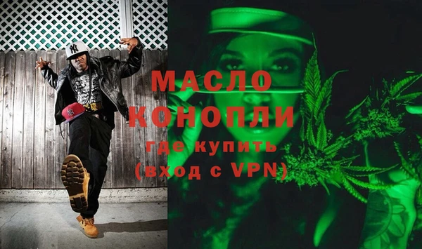 гашишное масло Арсеньев