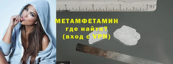 стаф Армянск