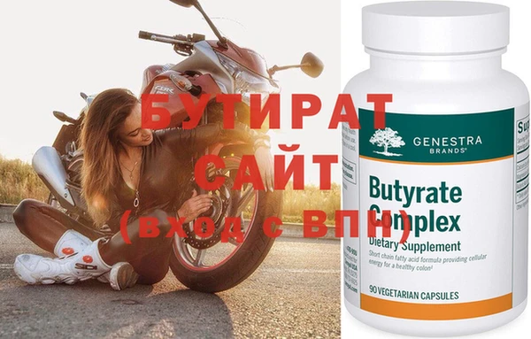 стаф Аркадак