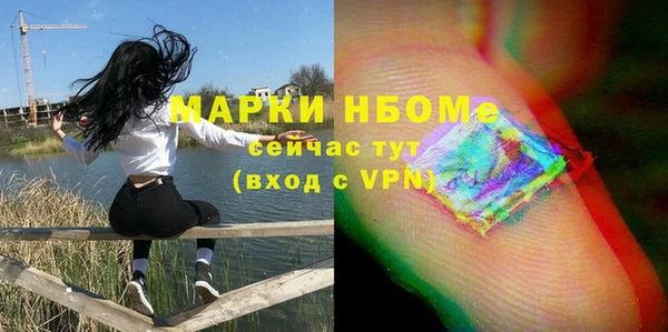 стаф Армянск