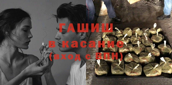 гашишное масло Арсеньев