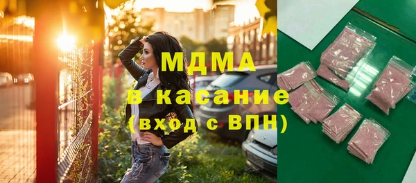 стаф Армянск