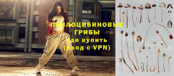 гашишное масло Арсеньев