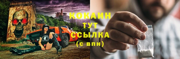 гашишное масло Арсеньев