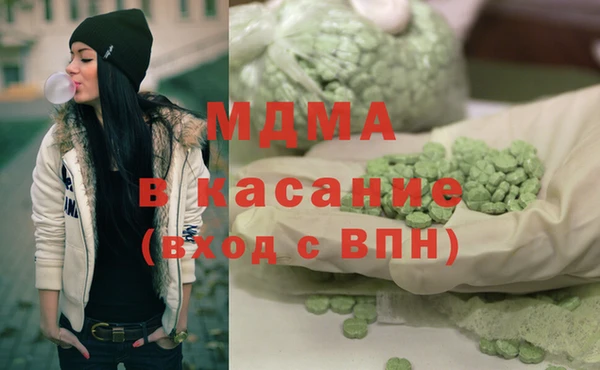 стаф Армянск