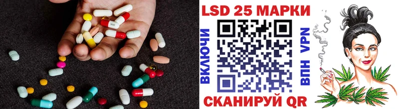 Лсд 25 экстази ecstasy Купить закладки Городовиковск