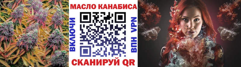 Купить  Городовиковск  Дистиллят ТГК концентрат 