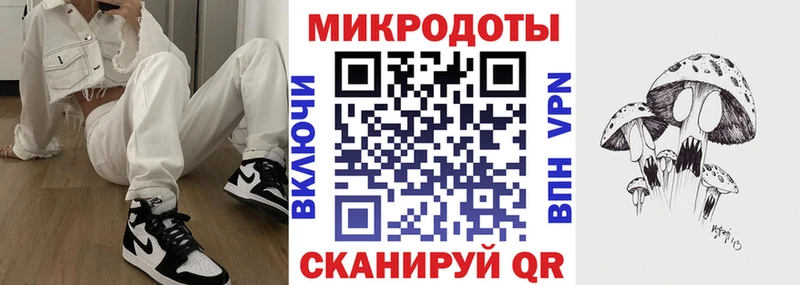 Купить где  Городовиковск  Галлюциногенные грибы мухоморы 